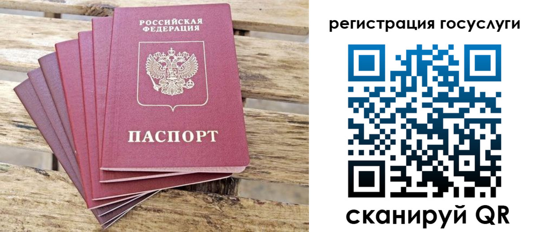 временная регистрация законно в Коряжме