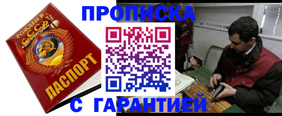 регистрация для школы в Коряжме